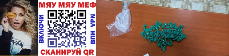 МЕФ  Верхняя Пышма