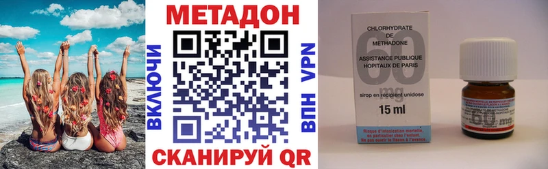 Метадон methadone  купить наркотик  Верхняя Пышма 