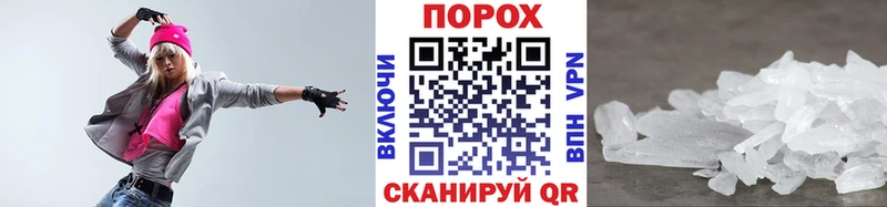 Метамфетамин мет  Верхняя Пышма 