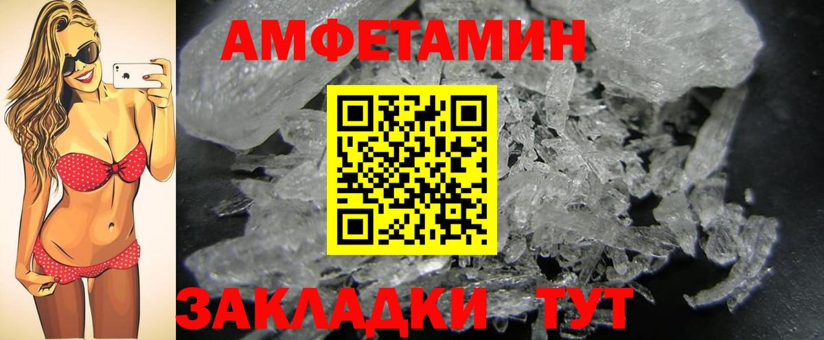 Верхняя Пышма  Метамфетамин Methamphetamine  Первитин  Вход с VPN 