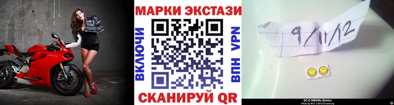 kraken   Верхняя Пышма  Марки 25I-NBOMe 1,5мг 