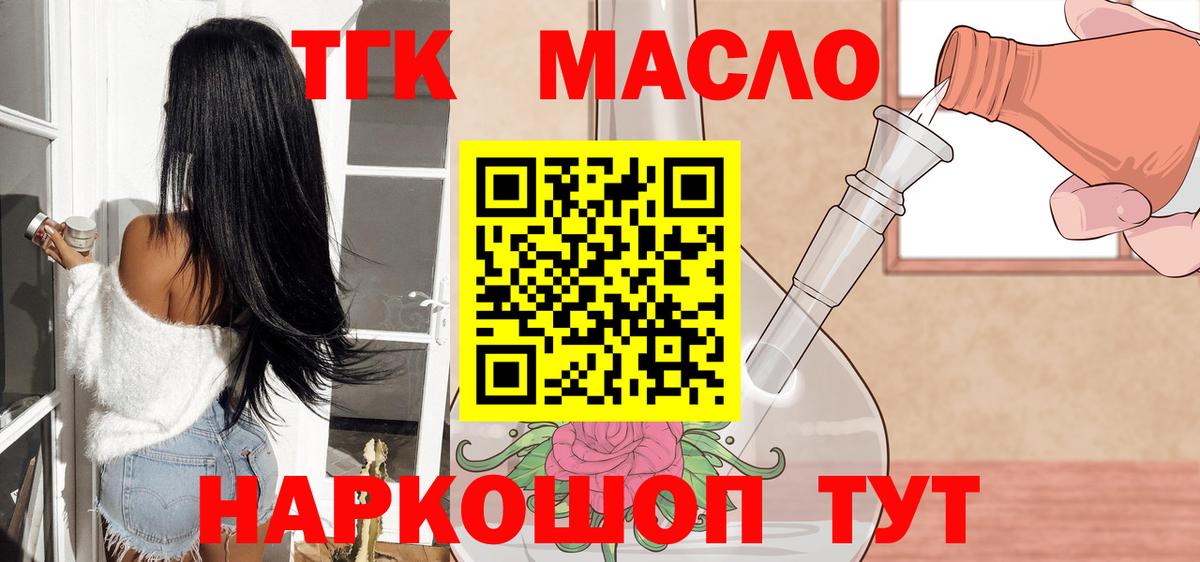 ТГК вейп  Дистиллят ТГК концентрат  Вход с VPN  Верхняя Пышма 