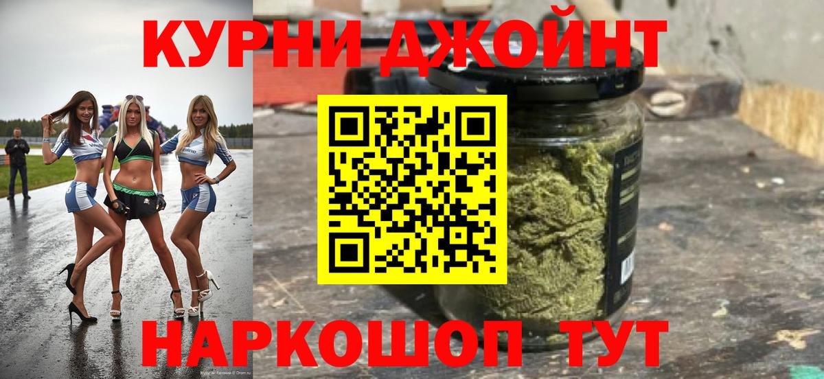 Шишки марихуана Bruce Banner  Бошки марихуана планчик  Вход с VPN  Верхняя Пышма  Бошки Шишки Ganja 